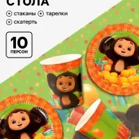 Посуда одноразовая бумажная для праздника, на 10 персон, стакан, тарелка, скатерть, Чебурашка