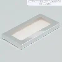Коробка для шоколада «Серебро», с окном, 17 х 8.5 х 1.5 см