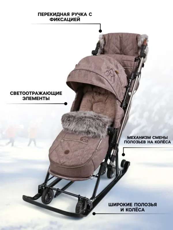 Санки - коляска Joy every day1, с чехлом для ног, муфта, цвет бежевый с мишками Санки - коляска Joy every day1, с чехлом для ног, муфта, цвет бежевый с мишками