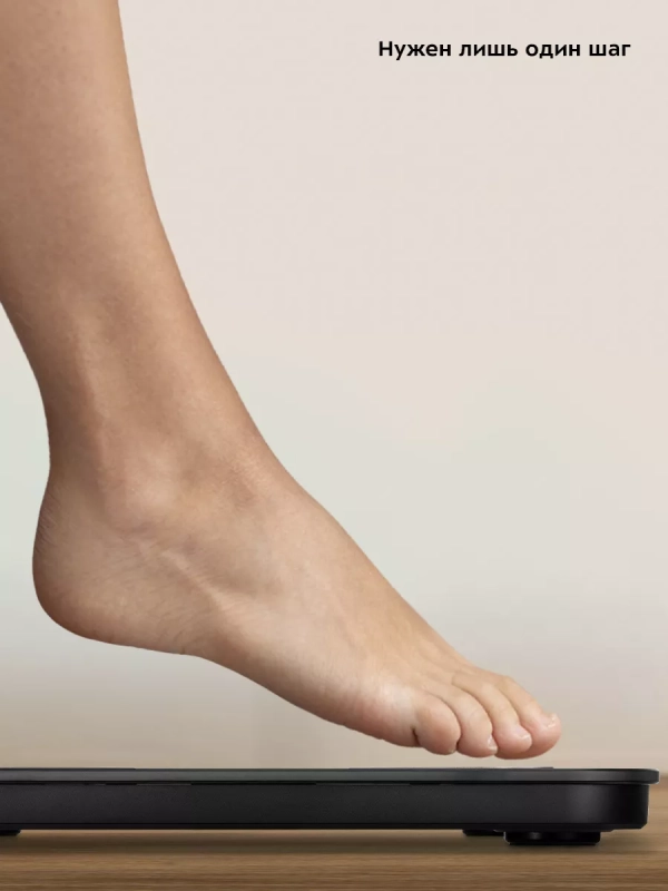 Напольные весы электронные КТ-848