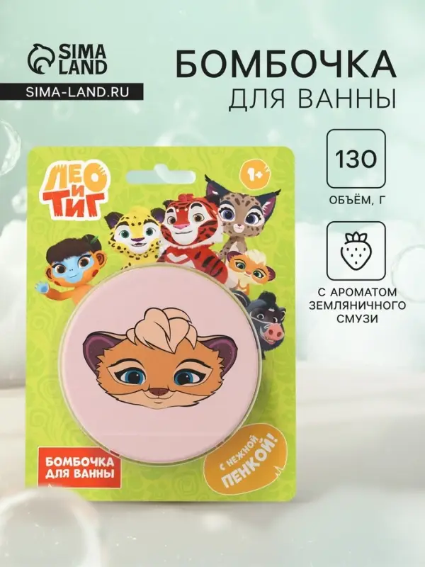Бомбочка для ванн &laquo;Мила&raquo;, 130 г