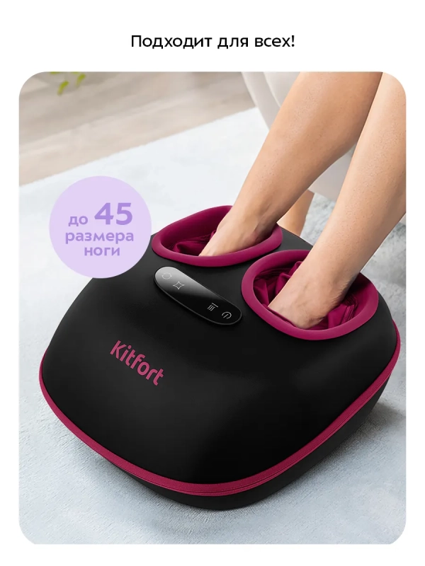 Массажер для ног электрический КТ- 5949 - 60 Вт Массажер для ног электрический КТ- 5949 - 60 Вт