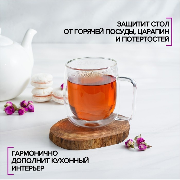 Подставка под горячее Magistro, из натурального вяза, микс Подставка под горячее Magistro, из натурального вяза, микс