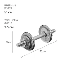 Набор гантелей сборных 11.4 кг: 5.7 кг &times; 2 шт.