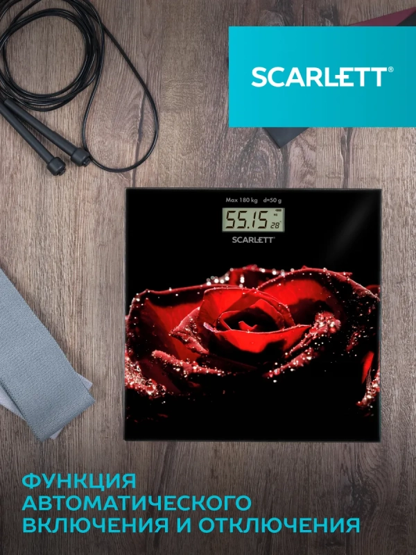 Весы напольные электронные SC-BS33E028 Весы напольные электронные SC-BS33E028