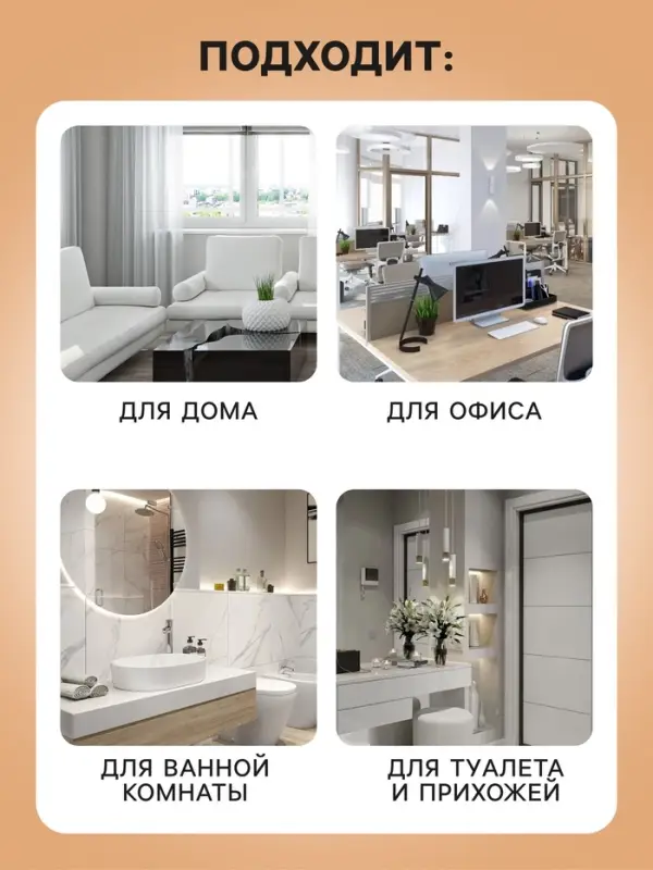 Освежитель воздуха &laquo;Botanic Лист&raquo; тропический коктейль, 300 мл