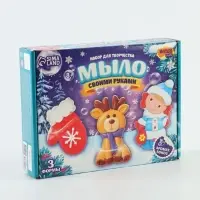 Набор для творчества "Мыло своими руками. Носок" 3 формы