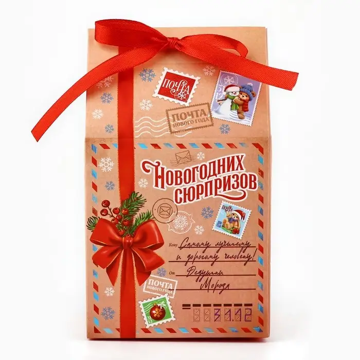 Упаковка для кондитерских изделий «Новогодних сюрпризов», 8 х 10 х 16 см Упаковка для кондитерских изделий «Новогодних сюрпризов», 8 х 10 х 16 см