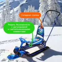 Снегокат с колёсами &laquo;Тимка спорт 6 Космический&raquo;, ТС6-М/К, с родительской ручкой, со спинкой и ремнём безопасности