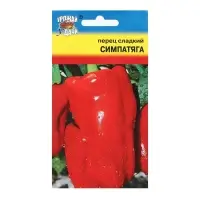 Семена Перец сладкий "СИМПАТЯГА", 0,2 г Семена Перец сладкий "СИМПАТЯГА", 0,2 г