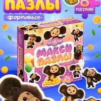 Макси-пазлы &laquo;Чебурашка&raquo;, 24 детали