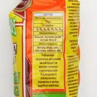 Рыбная мука &laquo;Добрый селянин&raquo; для животных и птиц, 300 г