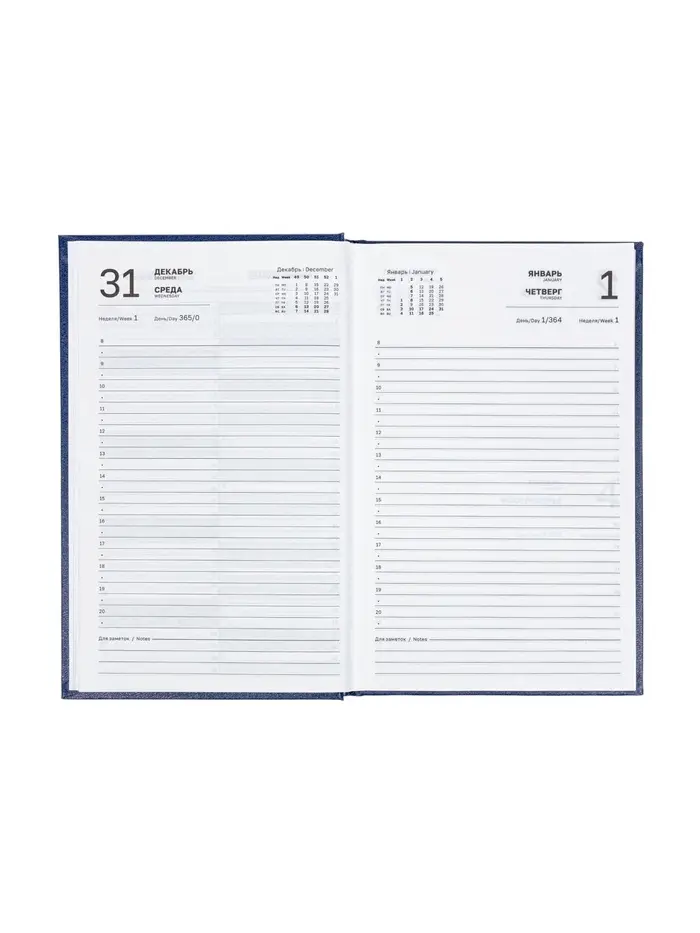 Ежедневник датир 2026г А5 168л б/вин Синий Ежедневник датир 2026г А5 168л б/вин Синий