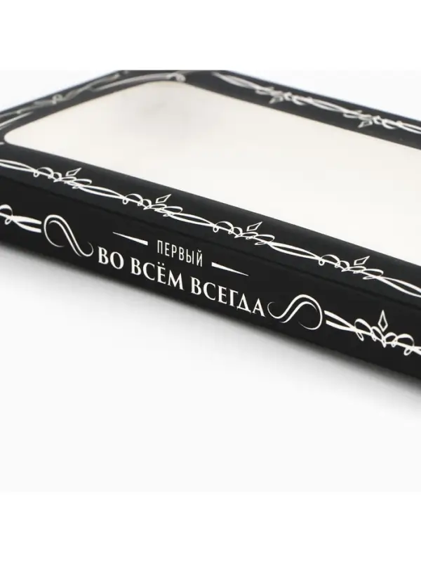 Коробка для шоколада &laquo;100% настоящий мужчина&raquo;, с окном, 17.3&times;8.8&times;1.5 см