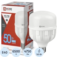 Лампа светодиодная LED-HP-PRO 50Вт 230В Е27 с адаптером E40 6500К IN HOME