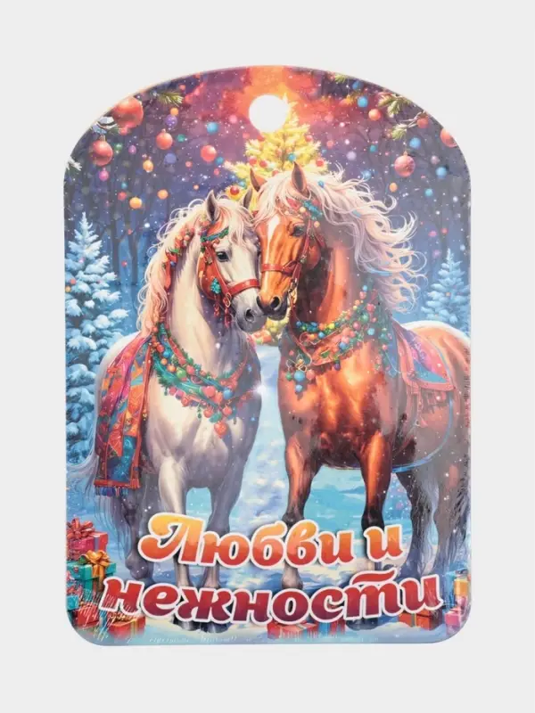 Доска разделочная сувенирная Дарим Красиво «Символ года. Любви и нежности!», дерево, 27.5×19.5×0.5 см, разноцветная