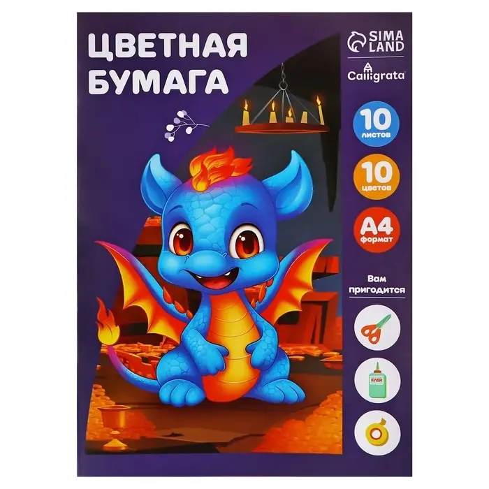 Бумага цветная А4, 10 листов, 10 цветов, газетная, в папке Бумага цветная А4, 10 листов, 10 цветов, газетная, в папке