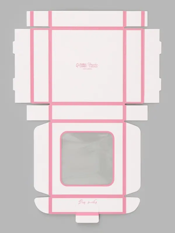 Коробка подарочная самосборная с окном &laquo;Для тебя&raquo;, 13&times;13&times;3 см