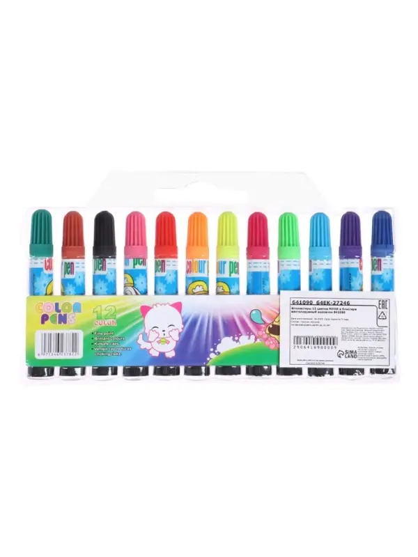 Фломастеры, 12 цветов, МИНИ, в блистере, вентилируемый колпачок