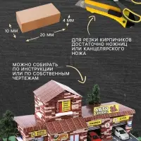 Конструктор из кирпичиков Архитектурное моделирование &laquo;СТО&raquo;, 1240 деталей