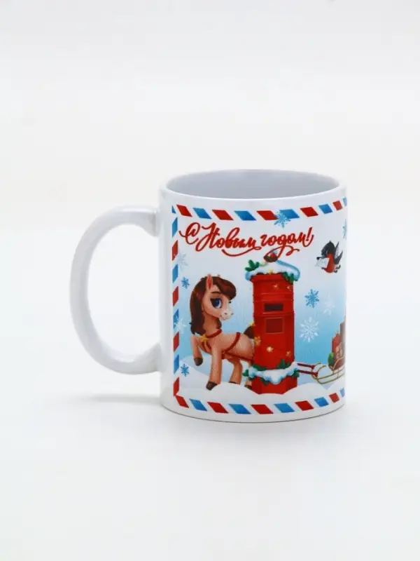 Кружка керамическая новогодняя «Исполнения желаний», 320 мл