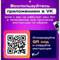 Фото конструктор UNICON &laquo;Cобери свое селфи&raquo;, 9000 деталей, размер 51&times;76