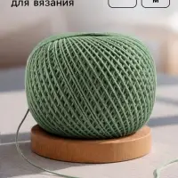 Пряжа для вязания &laquo;Ирис&raquo; 150 м/25 г, 100% мерсеризованный хлопок