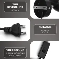 Бра с проводом &laquo;Севантос&raquo; Е27 40 Вт чёрный 9&times;9&times;14 см