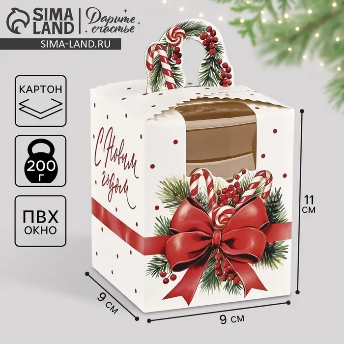 Коробка новогодняя складная «Бант новогодний» 9 х 11 х 9 см Коробка новогодняя складная «Бант новогодний» 9 х 11 х 9 см