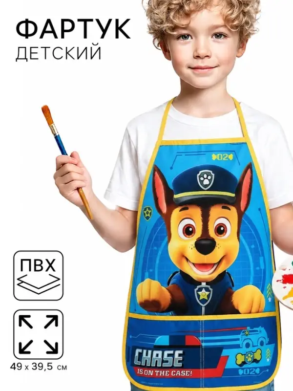 Фартук детский, р-р. 490&times;395 мм, &laquo;Щенки&raquo;