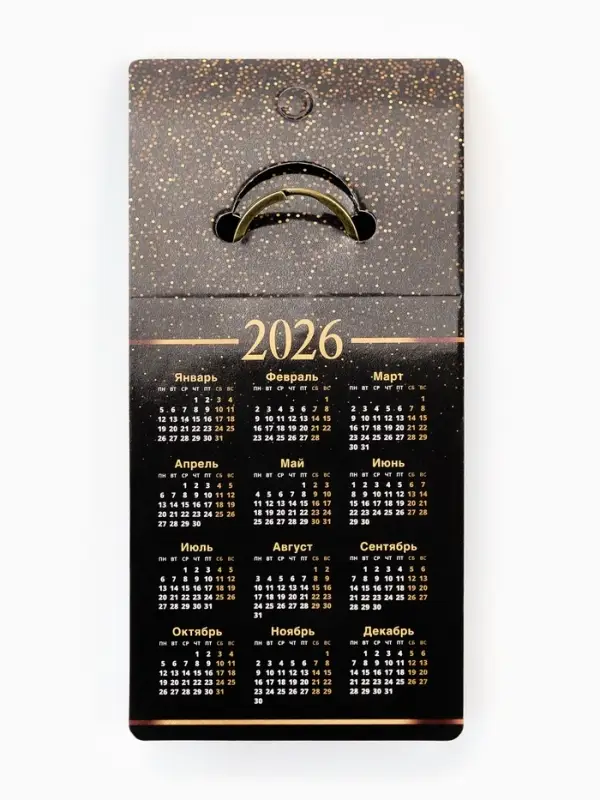 Брелок «Богатства и процветания», диам. 4 см