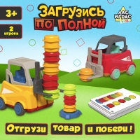 Настольная игра «Загрузись по полной»