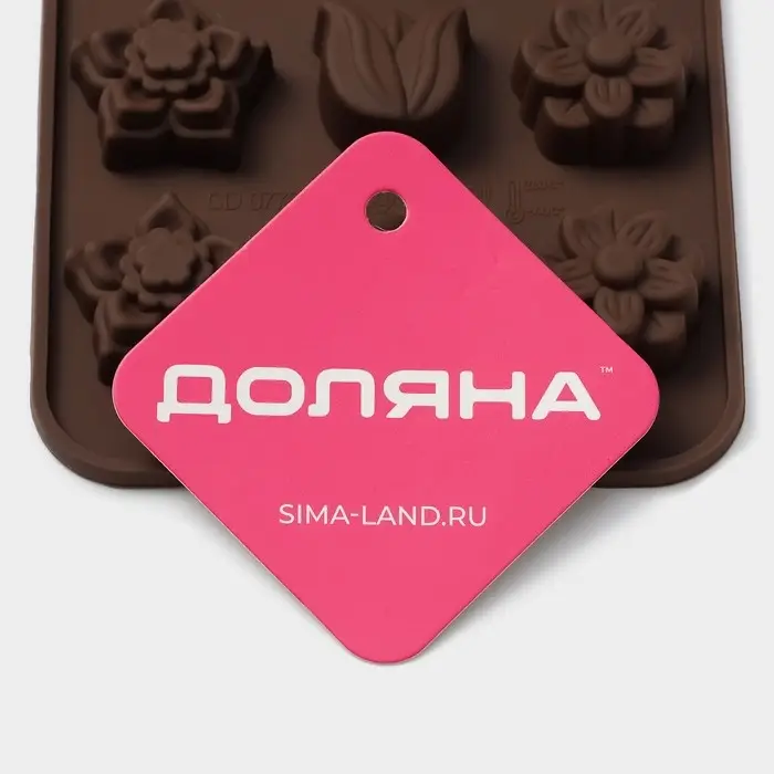 Форма для конфет и шоколада Доляна &laquo;Поляна&raquo;, силикон, 20.5&times;10.5&times;1.5 см, 15 ячеек (2.3&times;2.3 см), коричневая