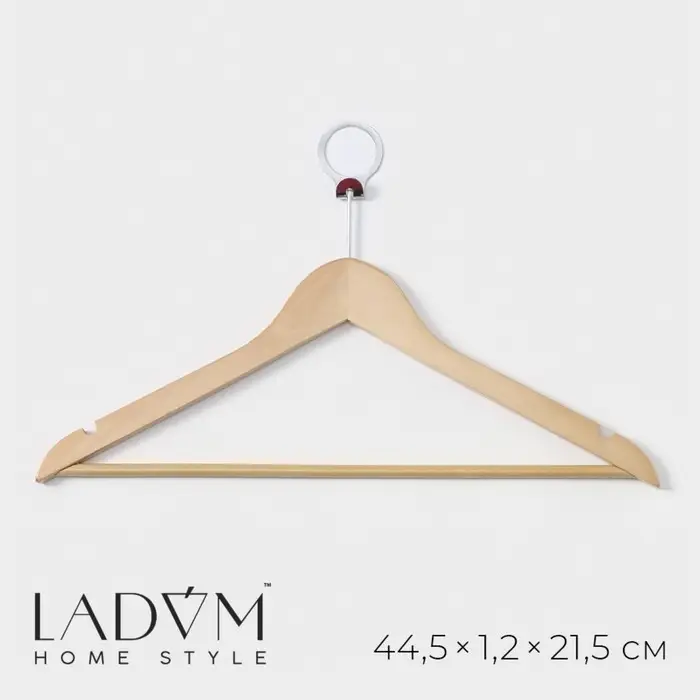 Плечики - вешалка с перекладиной LaDо́m Bois, антивандальные, сорт А, 44,5×1,2×21,5 см, светлое дерево Плечики - вешалка с перекладиной LaDо́m Bois, антивандальные, сорт А, 44,5×1,2×21,5 см, светлое дерево