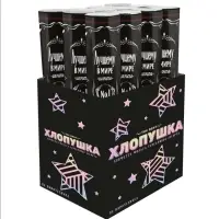 Хлопушка пневматическая"Лучший В Мире, №1"звезды фольга,черный/серебро, металлик,(12/30 см) Хлопушка пневматическая"Лучший В Мире, №1"звезды фольга,черный/серебро, металлик,(12/30 см)