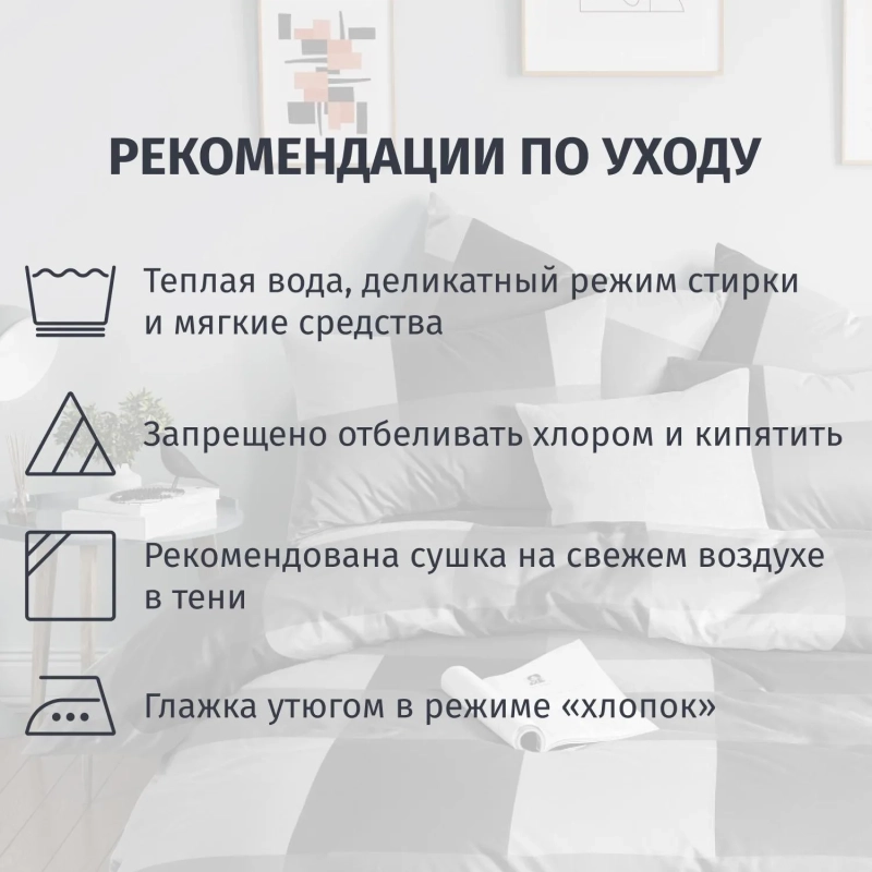 Постельное белье 2сп Макси  Бязь (нав.70х70-2шт),Gray cage
