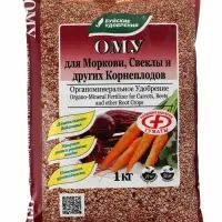 Удобрение органоминеральное для моркови, свеклы и корнеплодов, 1 кг