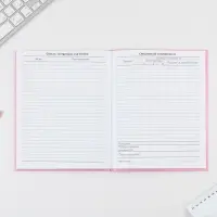 Дневник школьный 1-4 класс «Котик», твердая обложка 7БЦ, глянцевая ламинация, 48 листов Дневник школьный 1-4 класс «Котик», твердая обложка 7БЦ, глянцевая ламинация, 48 листов