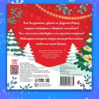 Книга "Полезные сказки" Книга "Полезные сказки"