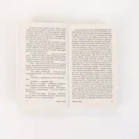 Книга &laquo;Мартин Иден&raquo;, Джек Лондон