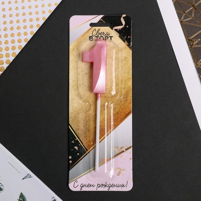 Свеча для торта, цифра «1», 11,5 х 2,3 см Свеча для торта, цифра «1», 11,5 х 2,3 см