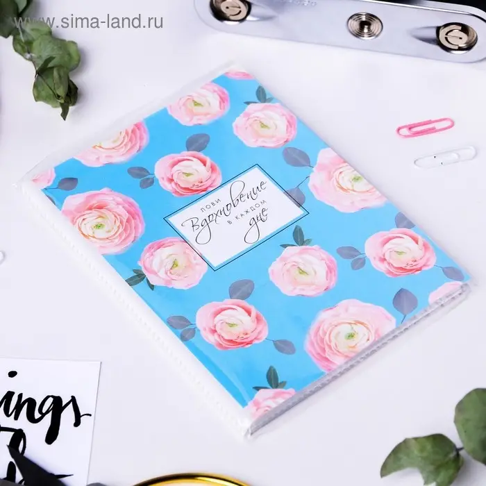 Фотоальбом на 36 фото 10×15 см «Лови вдохновение», в мягкой обложке Фотоальбом на 36 фото 10×15 см «Лови вдохновение», в мягкой обложке