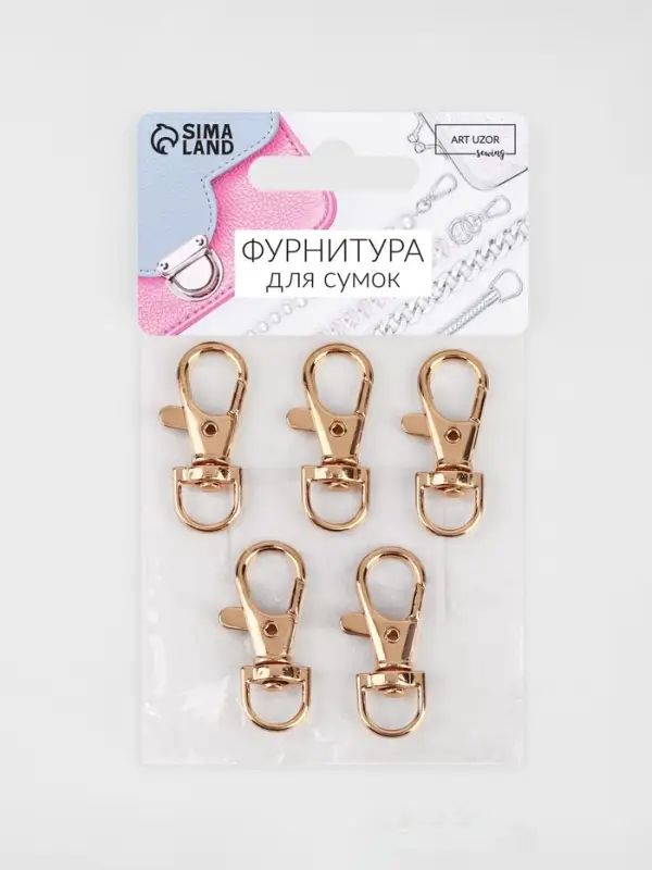 Карабин металлический, 38&times;13.6 мм / 9&times;2.2 мм, 5 шт., цвет золотой