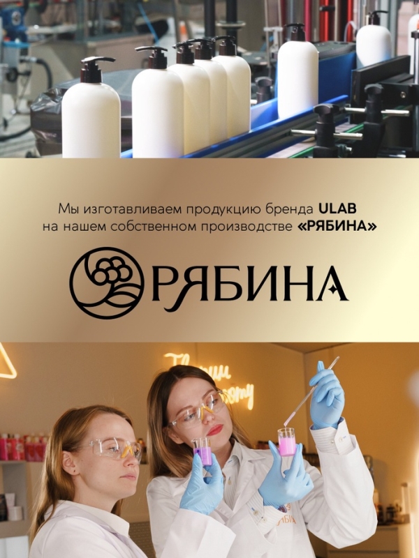 ULAB Парфюмированный гель для душа Cherry Smoke, 1000 мл ULAB Парфюмированный гель для душа Cherry Smoke, 1000 мл