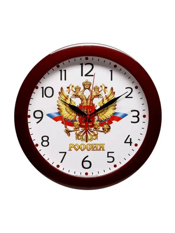 Часы настенные &laquo;Герб&raquo;, дискретный ход, d=29 см, бордовый обод
