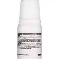 Ароматизатор пищевой натуральный, № 09, клубника, 10 мл