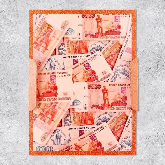 Конверт для денег &laquo;Поздравляю&raquo;, 19&times;0.7&times;9.5 см