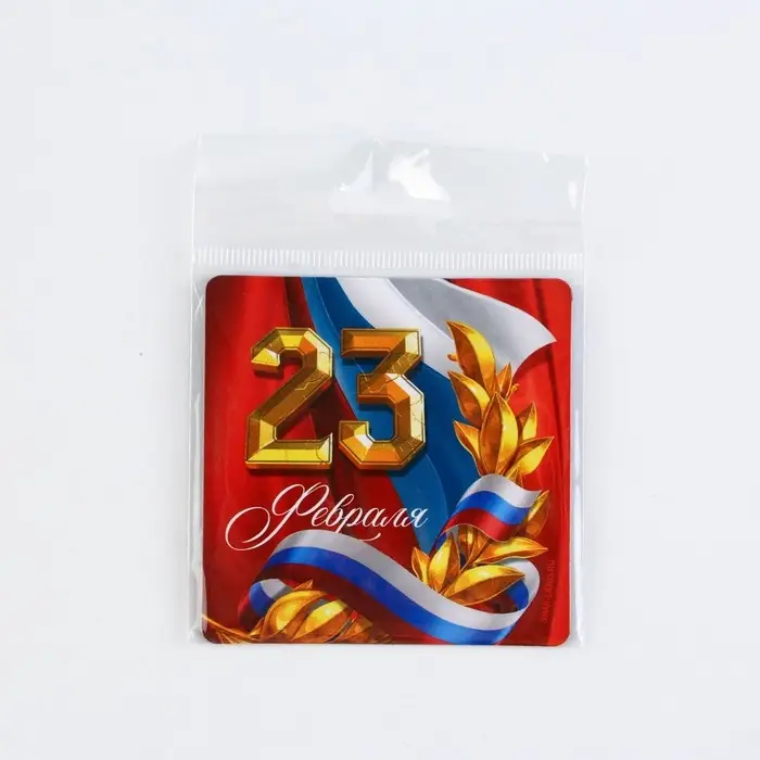 Магнит полимерный «Триколор. 23 февраля», 7 х 7 см