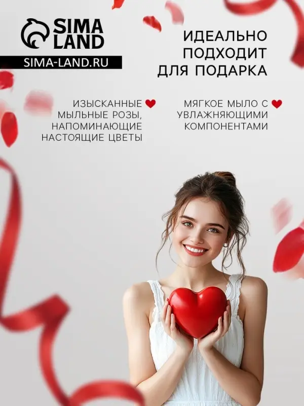 Мыльные розочки, красные, набор 3 шт., в коробке