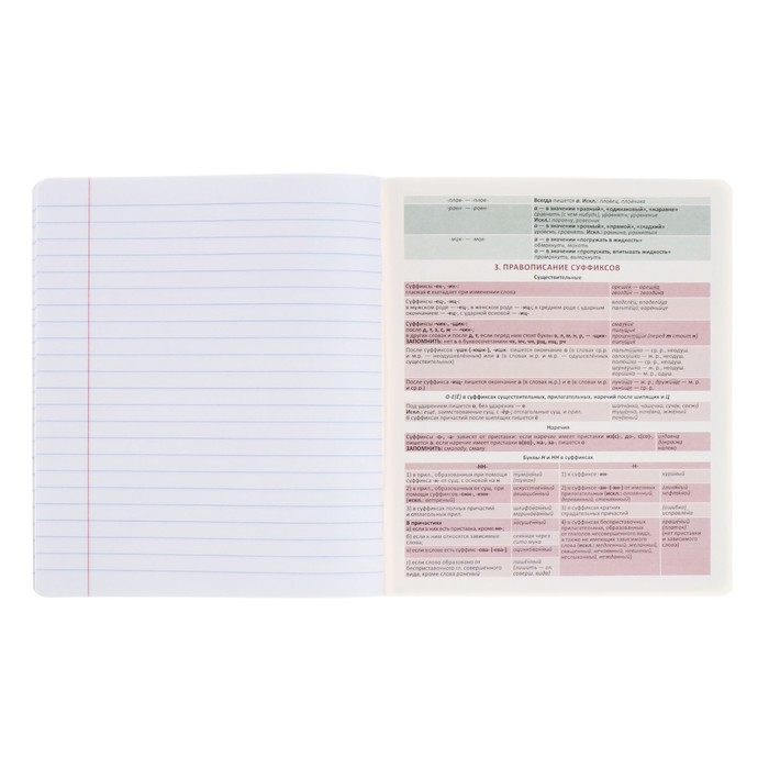 Комплект предметных тетрадей 36 листов, 12 штук, ErichKrause Комплект предметных тетрадей 36 листов, 12 штук, ErichKrause "Академкнига", мелованный картон, блок офсет 100% белизна, инфо-блок